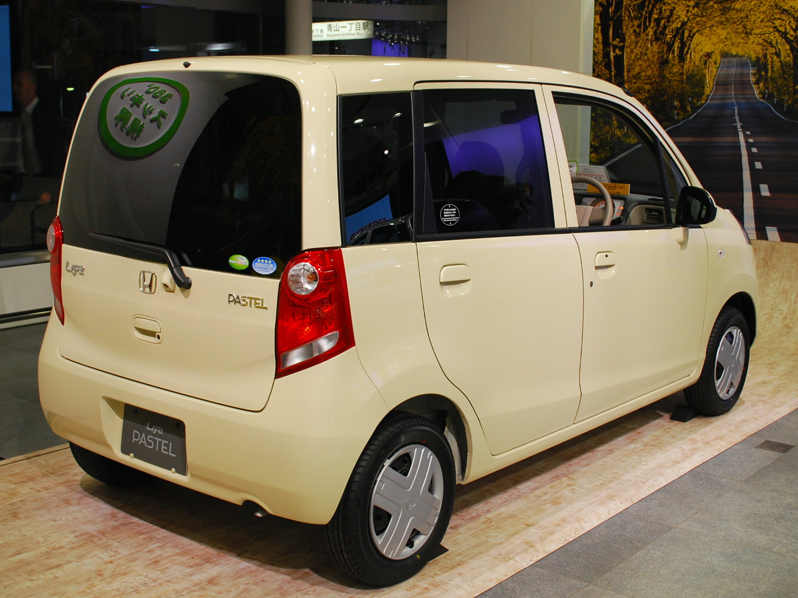 honda-life-special