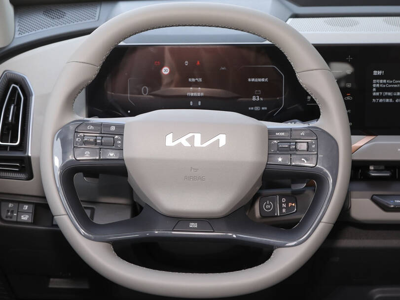 kia-ev5-earth